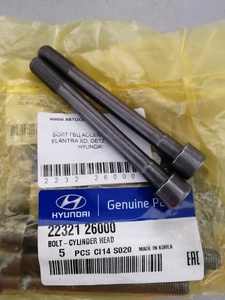 HYUNDAI-KIA 22321-26000