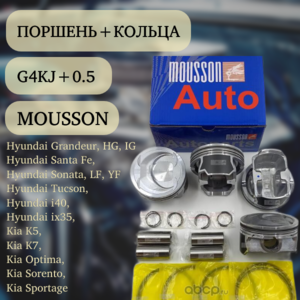 MOUSSON SPRG4KJ050