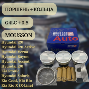 MOUSSON SPRG4LC050