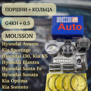 MOUSSON SPRG4KH050