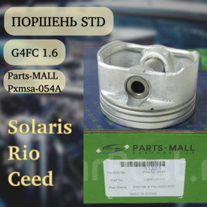 PARTS-MALL PXMSA-054A