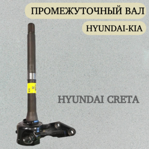 HYUNDAI-KIA 49560C9400